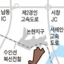 서해안로 중앙일보