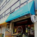 브루앤브레드 - 구리시 건원대로99번길 40 | 브루앤브레드