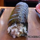 환상참치