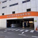 남양재래시장 공영주차장 이미지