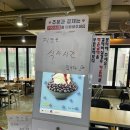 설빙 온양온천점 이미지