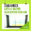 성심내과의원 이미지