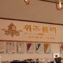 카페블린