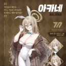 블루카사 이미지