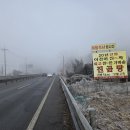 독조지맥(獨朝枝脈) 03구간 여주 신통산(279.4) 2026.02.25. 이미지