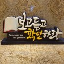 그집보쌈칼국수 이미지