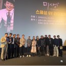 미생 10주년 기념으로 모인 신입즈 with 김대리 이미지