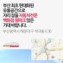 ==== 2015년 제네시스DH 330모던 차량을 소개합니다 ==== 이미지