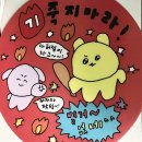 [웅진 X Udemy_STARTERS 5기] IT 서비스 기획 취업 부트캠프 4주차 일상& 학습 일지🧠