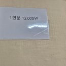 향토추어탕 이미지