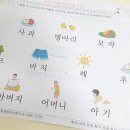 생각나무 홈스쿨 이미지