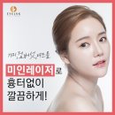 분당피부과 미인레이저 리얼후기가 궁금한가요?