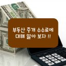 달천공인중개사사무소 이미지