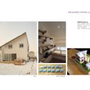 단독주택 -1 네이버블로그