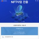 엔씨네트웍스 이미지