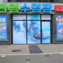 라임키즈수영장 이미지