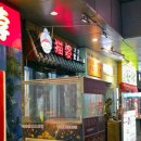 높고 맑은 소리, 소금 - 기초편 | 2025.11. 연태 #2 / 길바닥에서 자는 줄 알았어