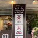 쪽갈비 대통령 수유점 이미지