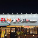 상모로8길-2 이미지