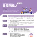 길유통