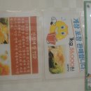 삼백낙곰 이미지