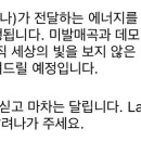 마차곡 이미지