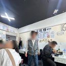 콩나물비비고삼겹살