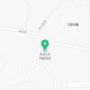 당진탑공인중개사사무소 이미지