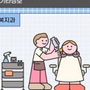 핀컬스토리헤어