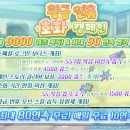 노아투어컴퍼니 이미지