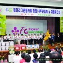 그린플라워 이미지