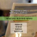 위대한내과의원 이미지