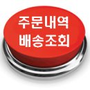 3월 14일(월요일) ~ 3월 18일(금요일) 예약발송건 완료 이미지