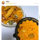 두가지떡볶이 동김해점 이미지
