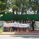 한국전력공사 담장 이미지