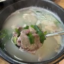 오지네소국밥