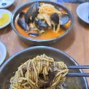 개맛도리 이미지