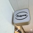 남대구정형외과의원 이미지