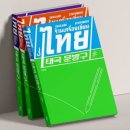달성문방구