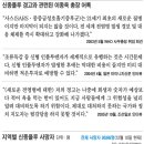 세상 떠난 이종욱(WHO 前사무총장)이 신종플루 확산 막았다 이미지