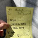 성북구 보건증 성북성심병원에서 받은 후기...
