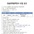 서울시시설관리공단(회현)