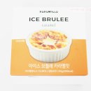 GS25 광주삼성점 | gs25 편의점 아이스크림 추천 아이스 브륄레 카라멜맛