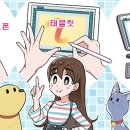 디지털 드로잉(학생) 이미지