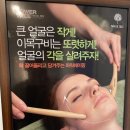#내돈내산후기 대구 수성구 뷰티즘!!!!