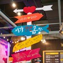곱창신화