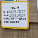 김정형외과 네이버블로그