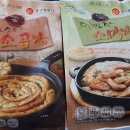 달구벌곱창막창 이미지