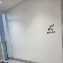 어린이도서관 | 남양주 화도 이석영뉴미디어도서관 어린이도서관 방문후기