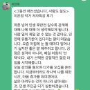 <그동안 애쓰셨습니다. 사람도 삶도> 저자특강 후기